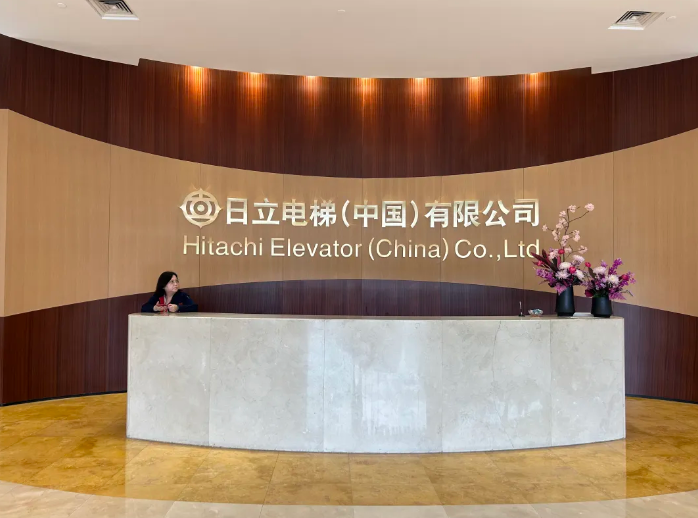 江西潤瑞機電攜手鷹潭智高置業開展深度合作交流